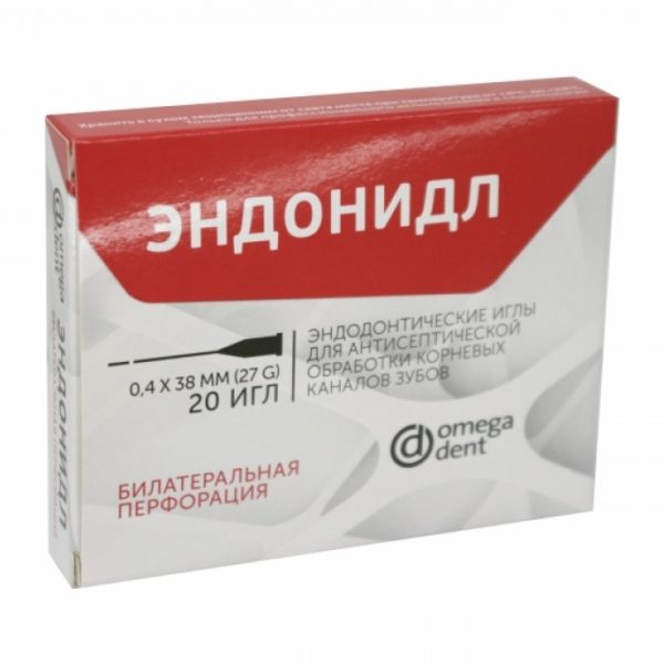 Терапия
